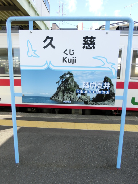 2番線