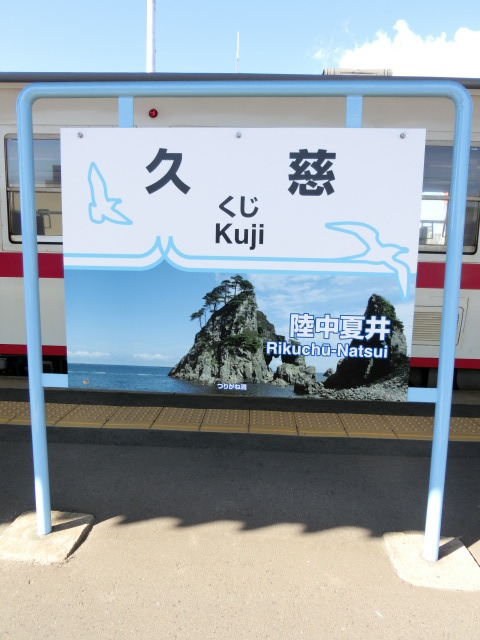 2番線