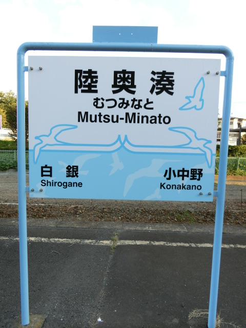 1番線