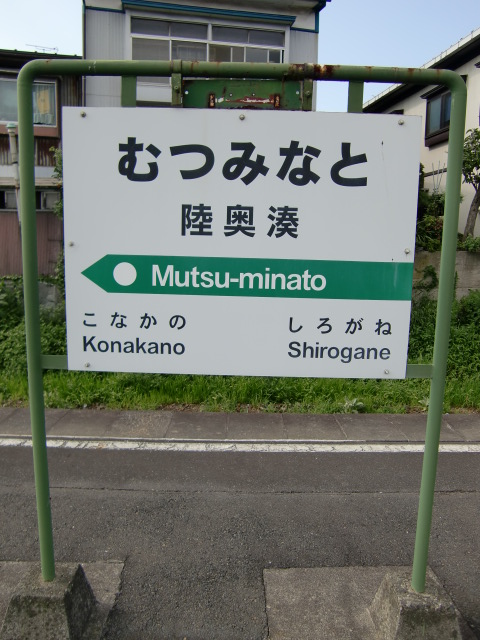 2番線