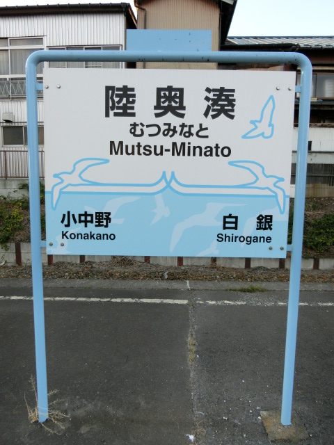 2番線