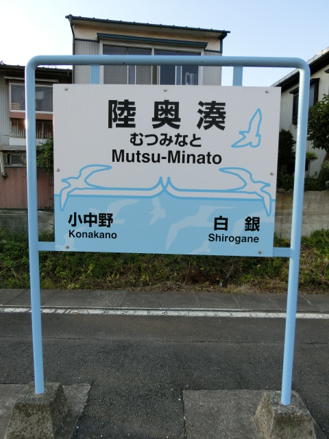 2番線