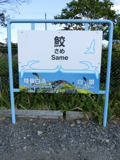 1番線