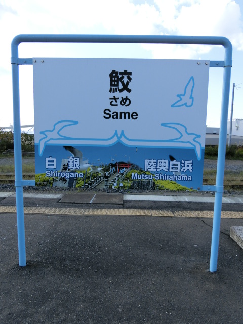 2番線