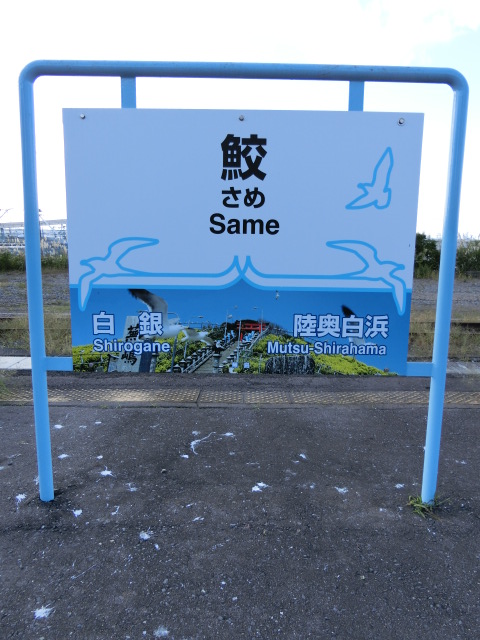 2番線