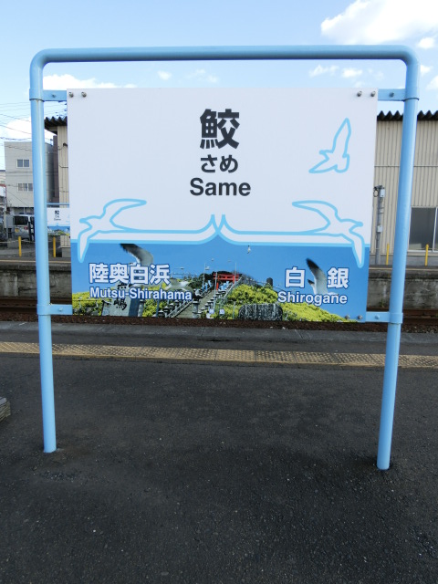 3番線