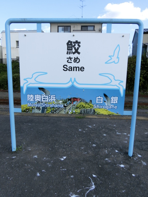 3番線