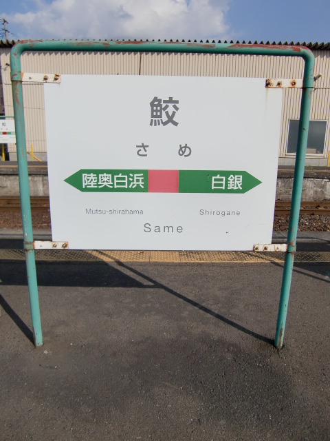 3番線
