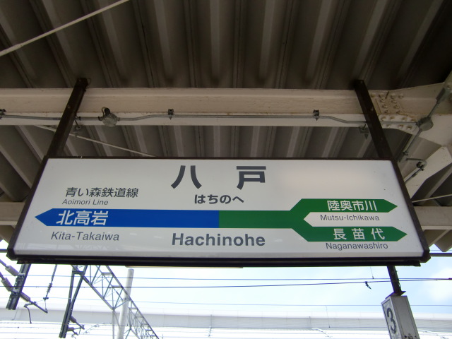 2番線