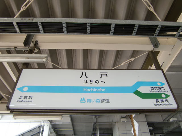 2番線