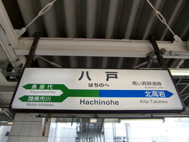 3番線