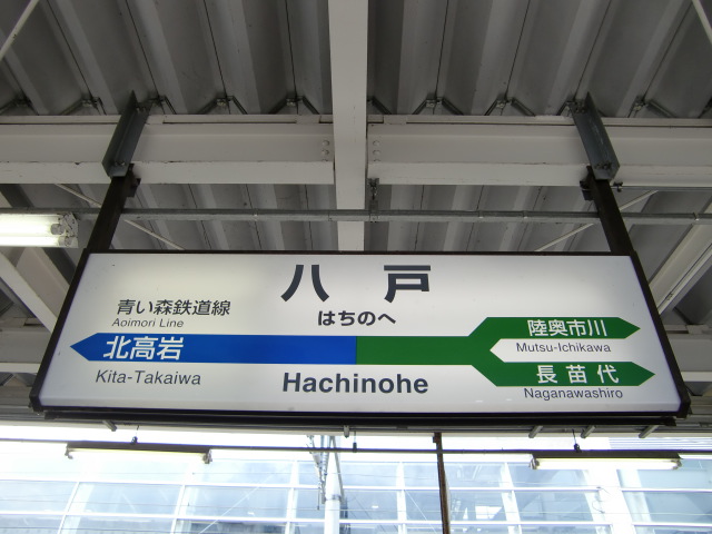 4番線