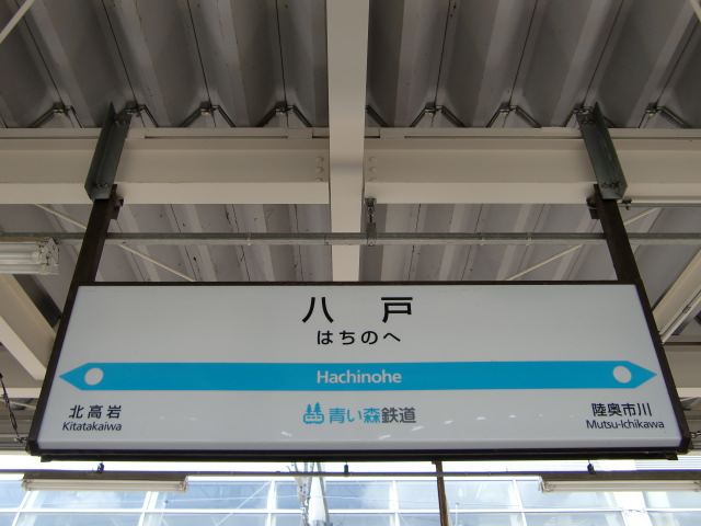 4番線