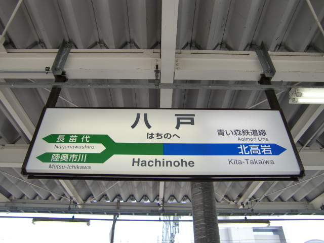 5番線