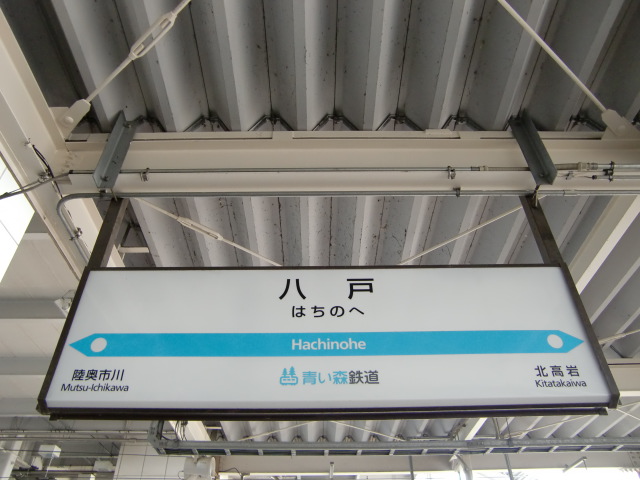 5番線