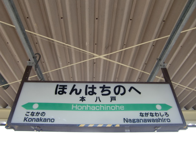 2番線