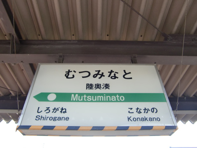1番線