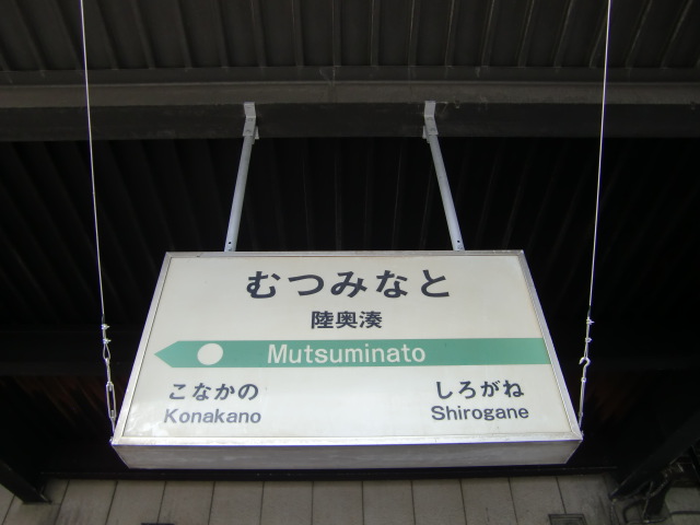 2番線