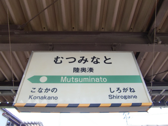 2番線