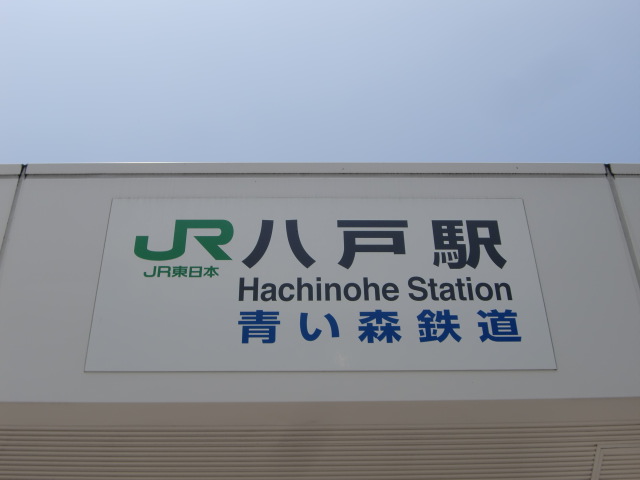 第1種 (東口)