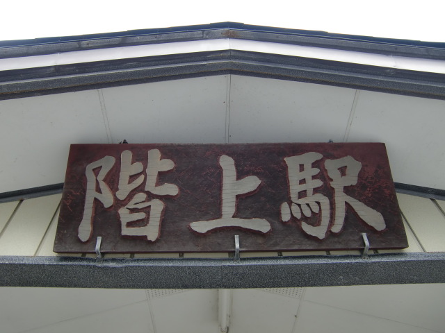 第1種