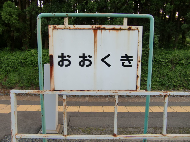 第1種