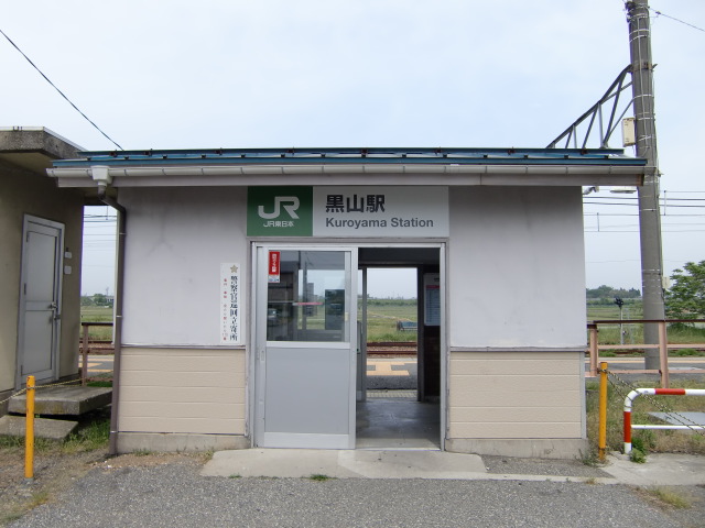 駅舎