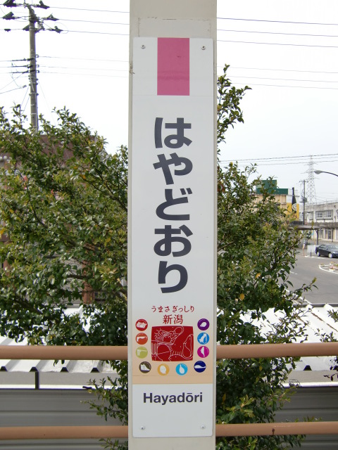 柱取り付け式