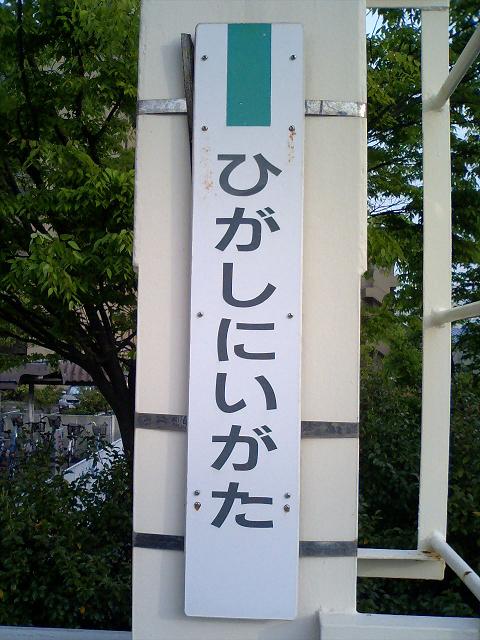 柱取り付け式