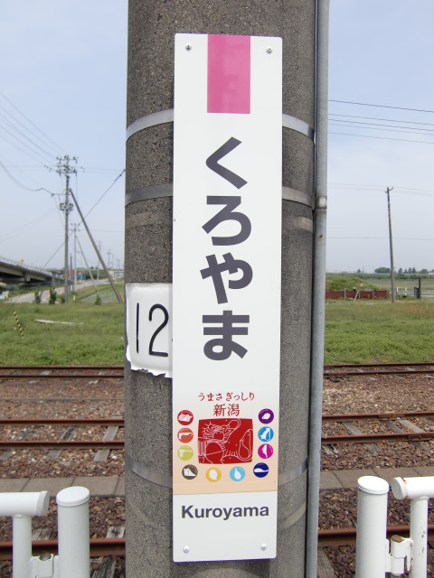 柱取り付け式