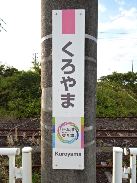 柱取り付け式