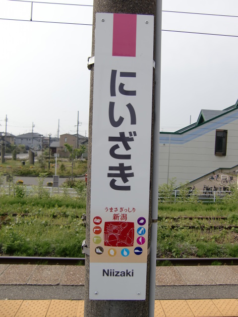 柱取り付け式