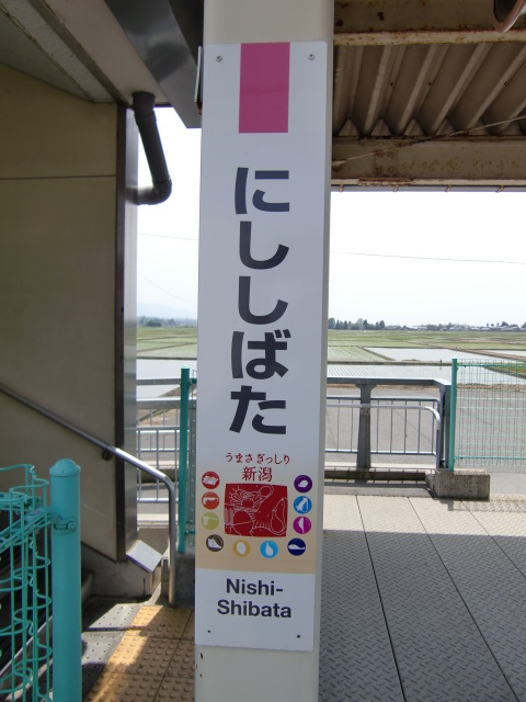 柱取り付け式