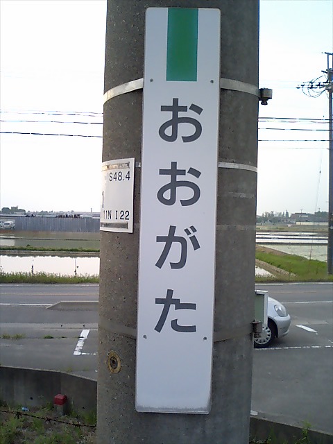 柱取り付け式