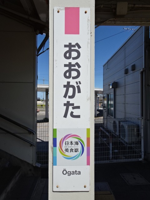 柱取り付け式