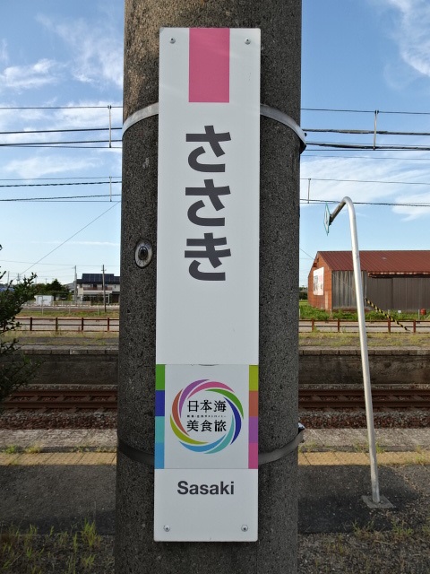 柱取り付け式