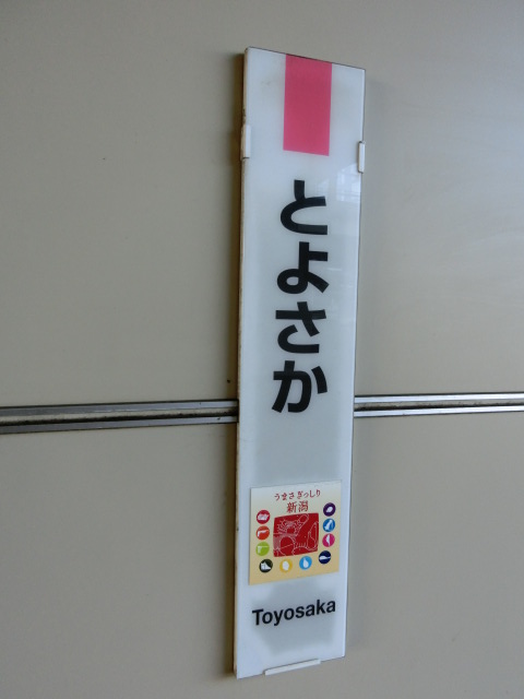 柱取り付け式