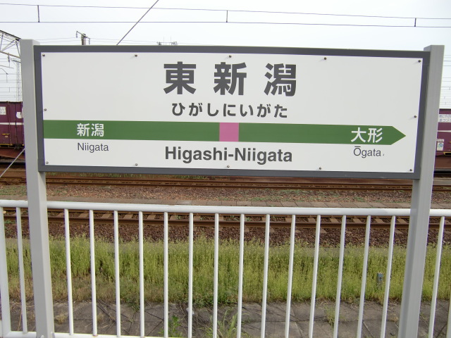 2番線