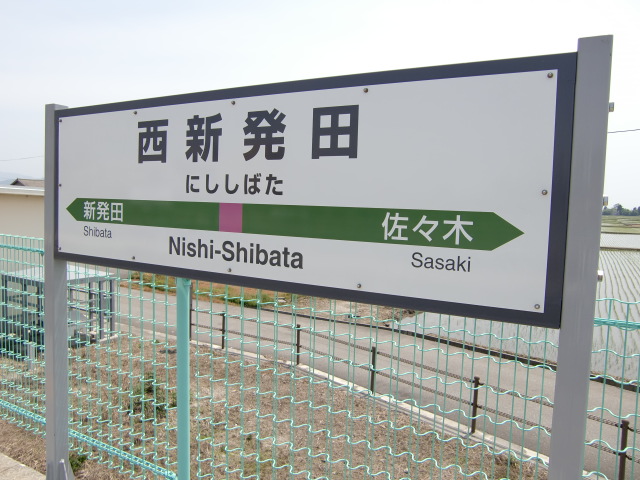 2番線