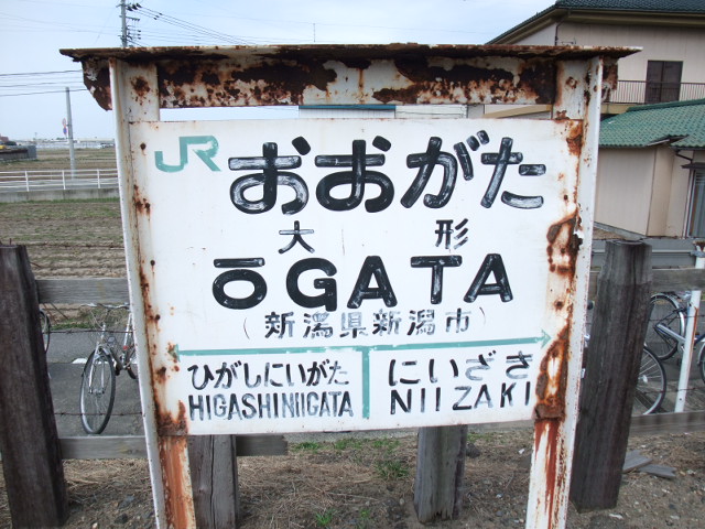 1番線