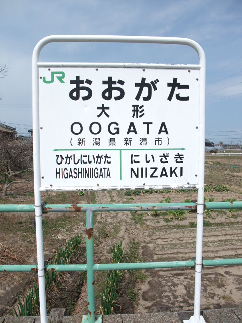 1番線