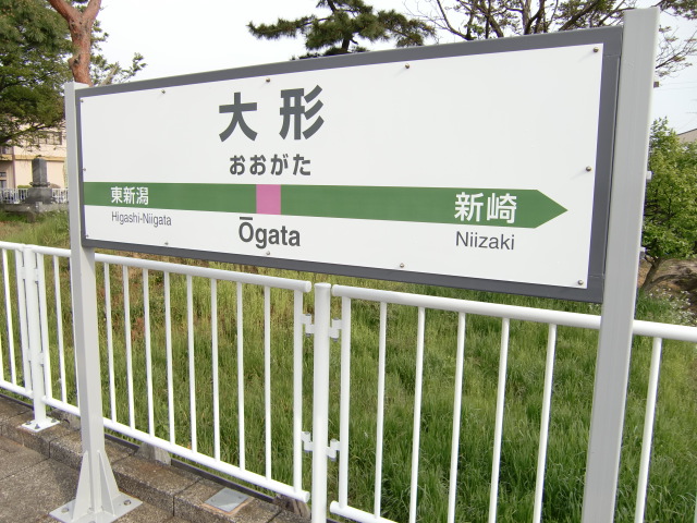 1番線