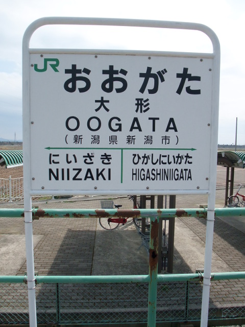 2番線