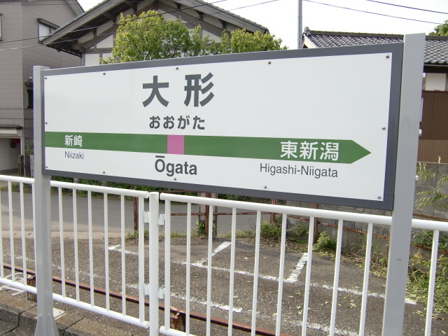 2番線