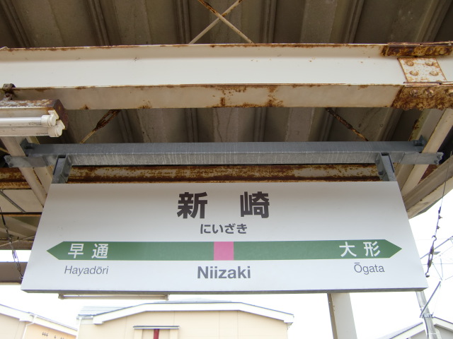 2番線