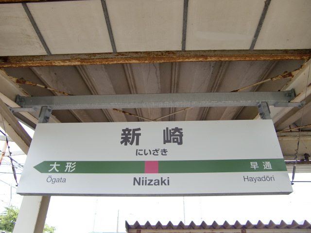 3番線