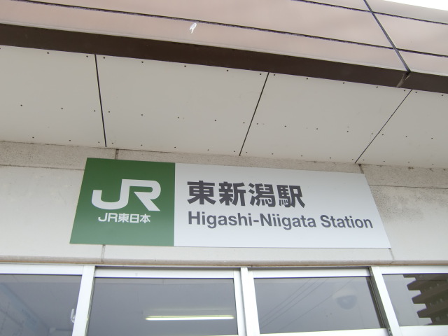 第1種