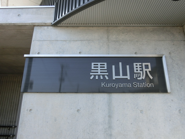 第1種