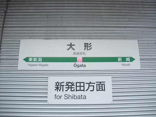 1番線