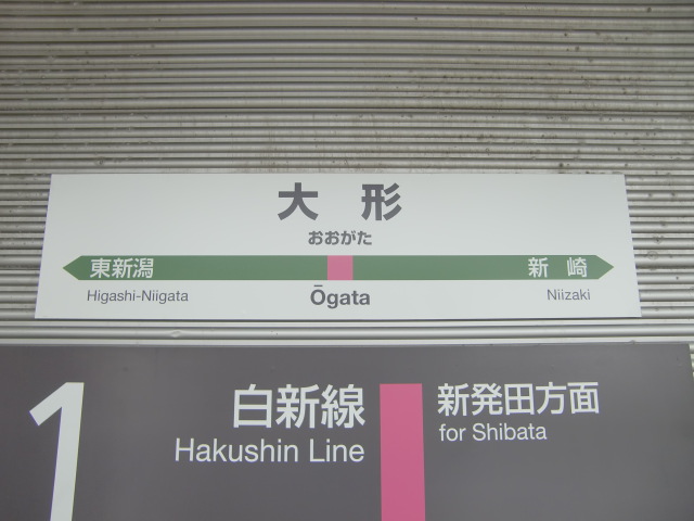 1番線